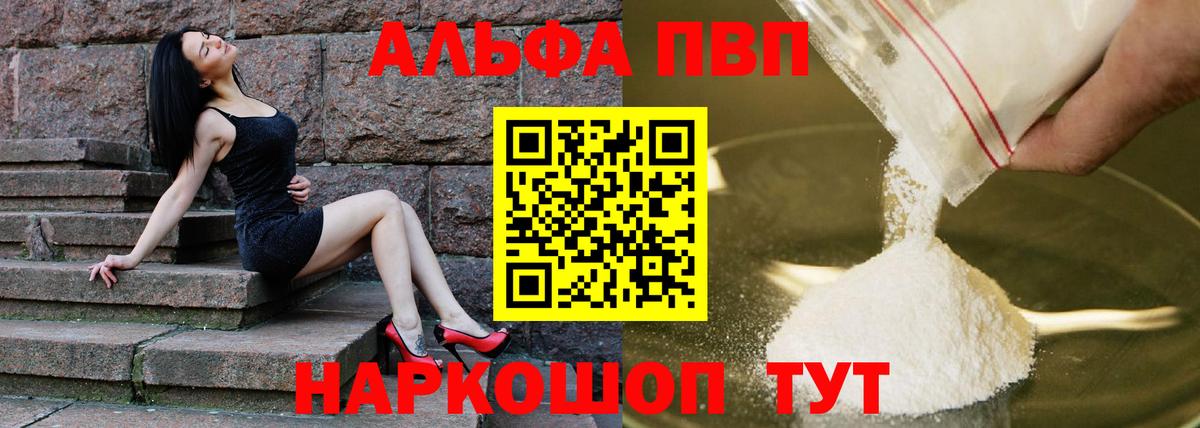 А ПВП мука Чайковский
