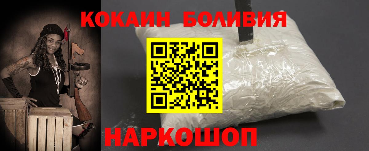 Кокаин Columbia Чайковский