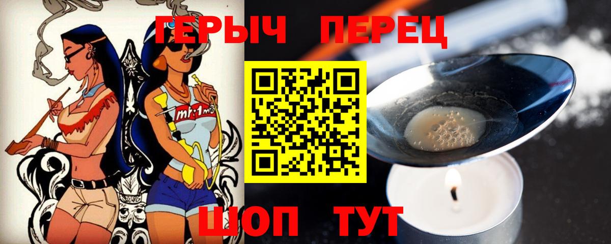 Чайковский  ГЕРОИН Афган  Вход с VPN 