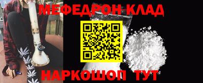 марки nbome Камышлов