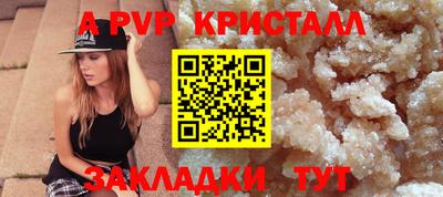 гашишное масло Кандалакша