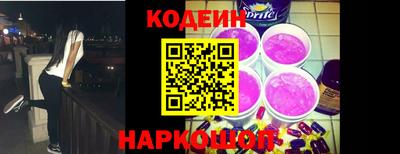 марки nbome Камышлов
