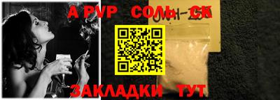 PSILOCYBIN Канаш