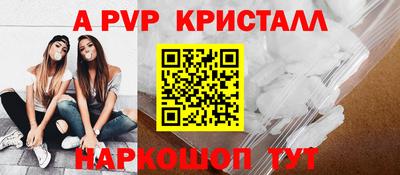 гашишное масло Кандалакша