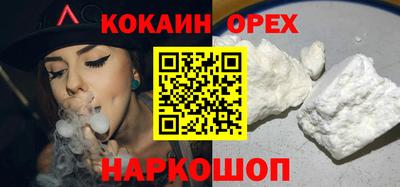 гашишное масло Кандалакша
