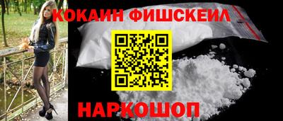 гашишное масло Кандалакша