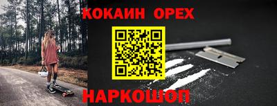 гашишное масло Кандалакша