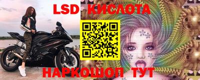 гашишное масло Кандалакша
