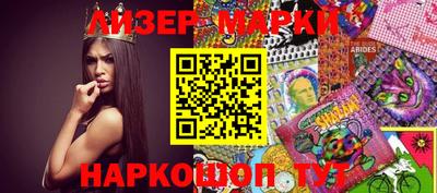гашишное масло Кандалакша