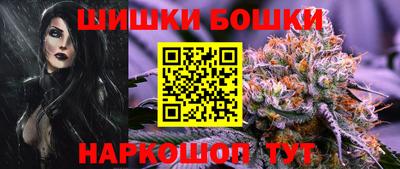 PSILOCYBIN Канаш