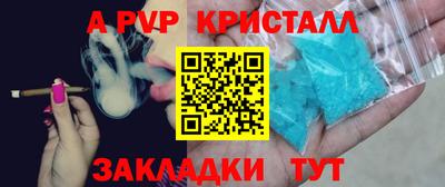 марки nbome Камышлов