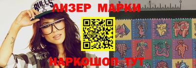 марки nbome Камышлов