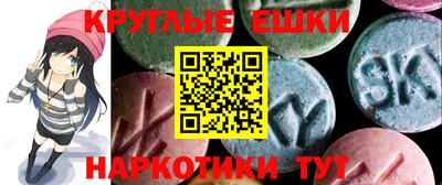 марки nbome Камышлов