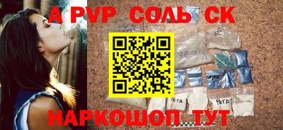 марки nbome Камышлов