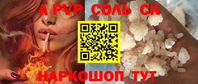 PSILOCYBIN Канаш