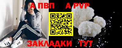 гашишное масло Кандалакша