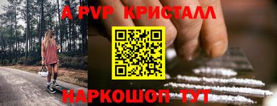 гашишное масло Кандалакша