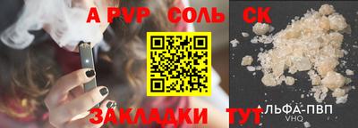 гашишное масло Кандалакша