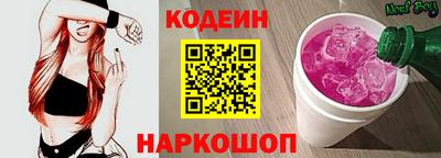 марки nbome Камышлов