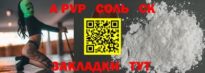 PSILOCYBIN Канаш