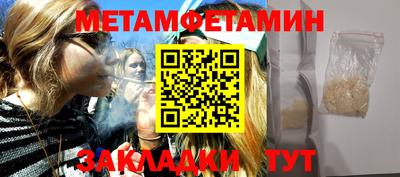 марки nbome Камышлов