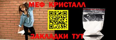 марки nbome Камышлов