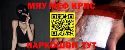 марки nbome Камышлов