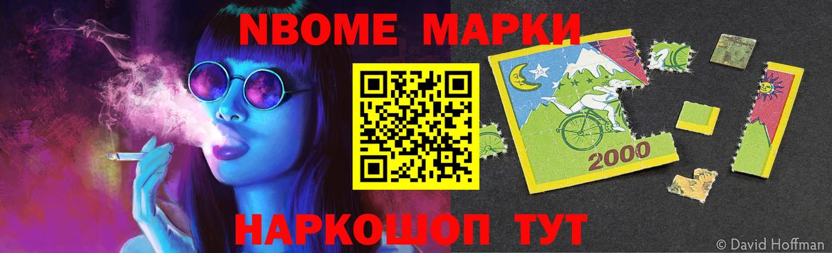 Чайковский  ЛСД экстази ecstasy  LSD-25 экстази ecstasy  Вход с VPN 