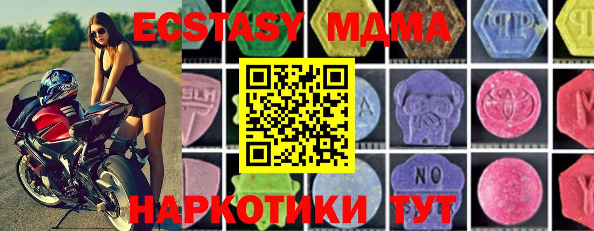 Чайковский  MDMA VHQ  Вход с VPN 