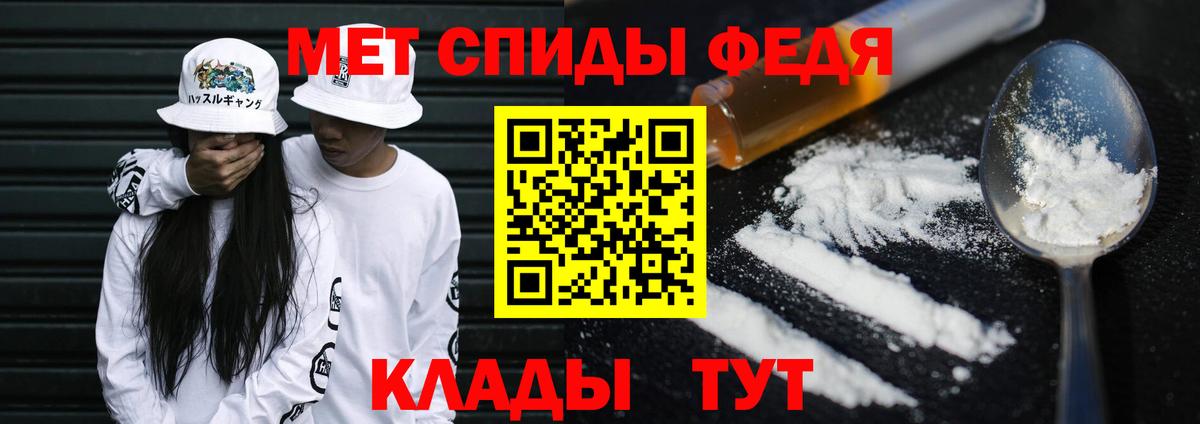 Первитин  Вход с VPN  Чайковский  Первитин пудра  Первитин пудра 