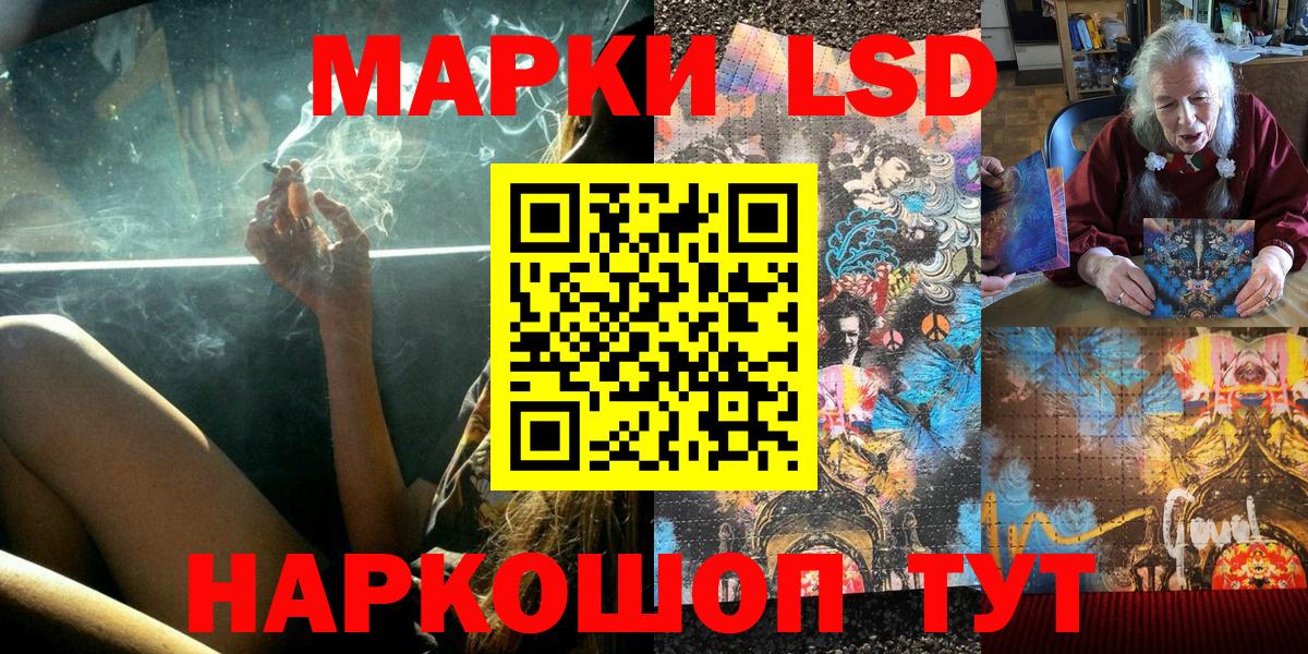 Чайковский  Наркотические марки  Вход с VPN  Марки NBOMe 1,8мг 