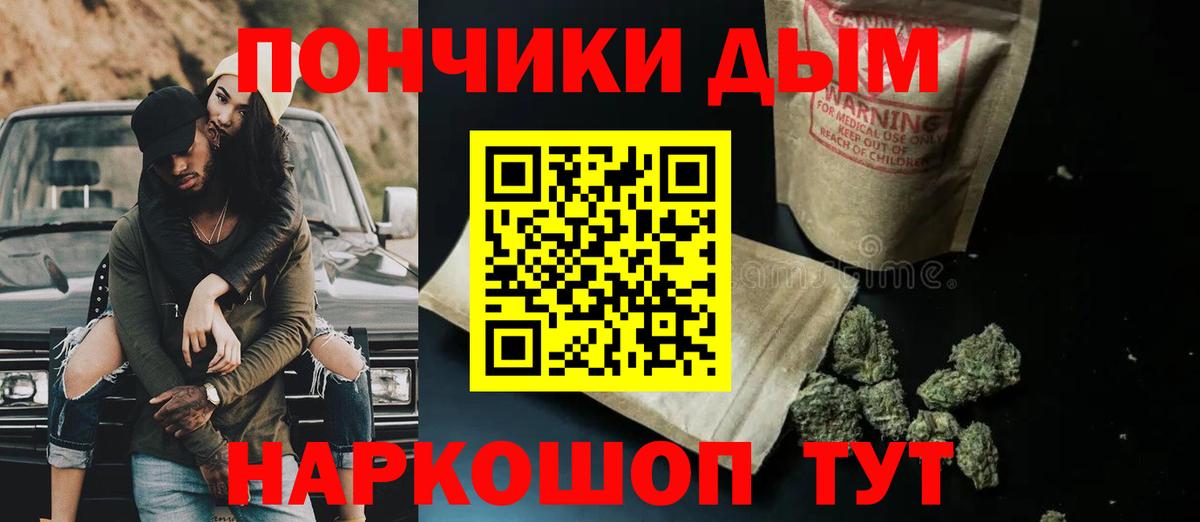 МАРИХУАНА тримм Чайковский