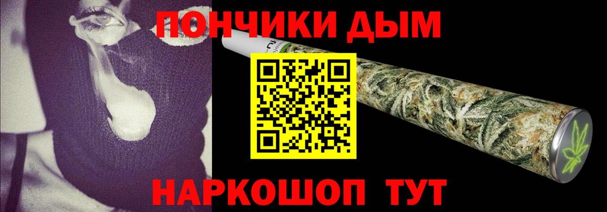 Шишки марихуана SATIVA & INDICA  Вход с VPN  Чайковский  Бошки марихуана семена 